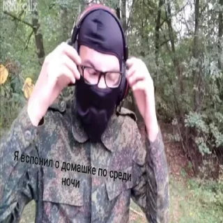 Sticker Neyrolix 2 часть - 9