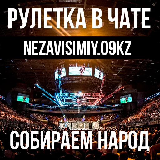 Sticker Nezavisimiy.09kz - 0