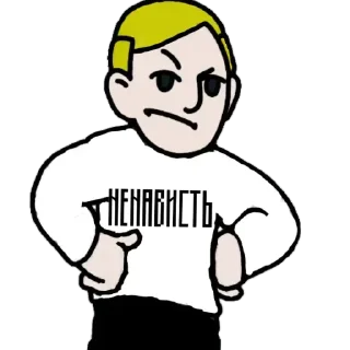 Стикер Незнаю как назвать (by: @cheliks32) - 11