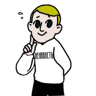 Стикер Незнаю как назвать (by: @cheliks32) - 7