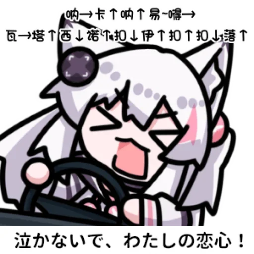 Sticker NiChibi - 1
