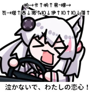 Стикер ChibiOni² | @Onishiki @OniGP - 7