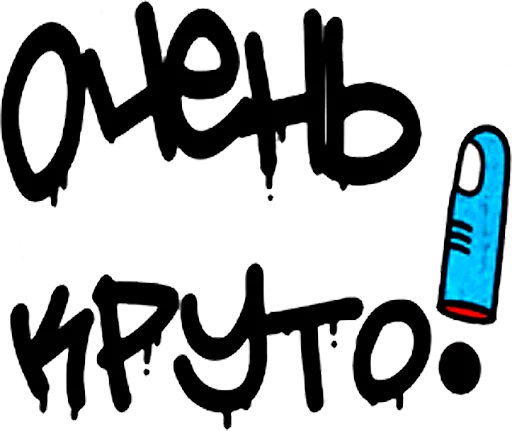 "Ni Za Chto" by Oybek - 