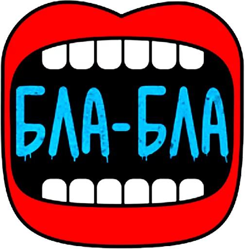 Стикер "Ni Za Chto" by Oybek - 2