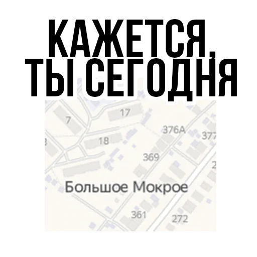 Sticker NiNo_Stickerpack - 11