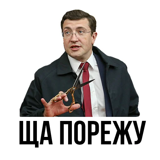 Sticker NiNo_Stickerpack - 10