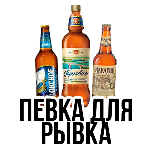 Sticker NiNo_Stickerpack - 3