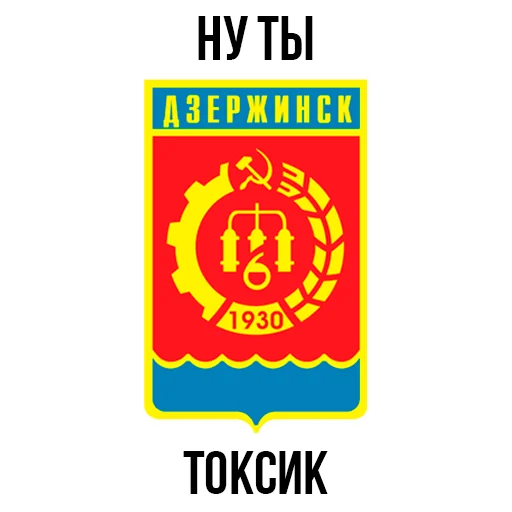 Sticker NiNo_Stickerpack - 0