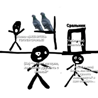 Стикер Что-то #² - 1