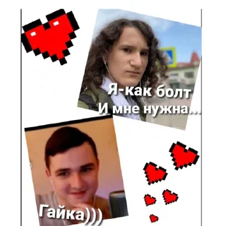 Стикер Что-то #² - 5