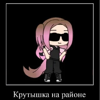 Стикер Что-то #² - 4