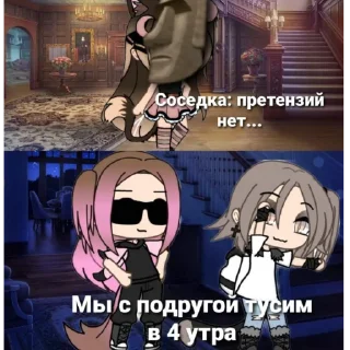 Стикер Что-то #² - 6