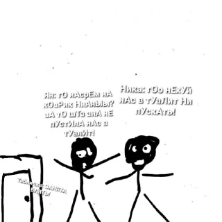 Стикер Что-то #² - 7