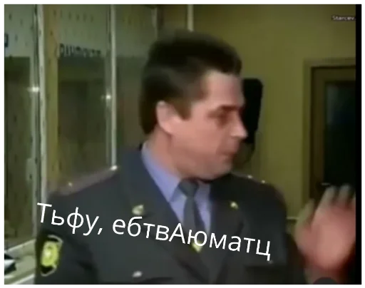 Sticker /НИБАЛЕЙ ? - 3