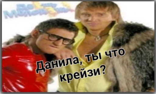 Sticker /НИБАЛЕЙ ? - 1