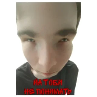 Стикер Nice - 7