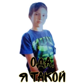 Стикер Nice - 3