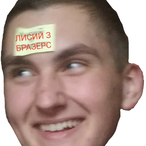 human face smile person