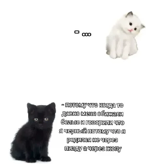 Стикер Ничинька💥💥 - 6