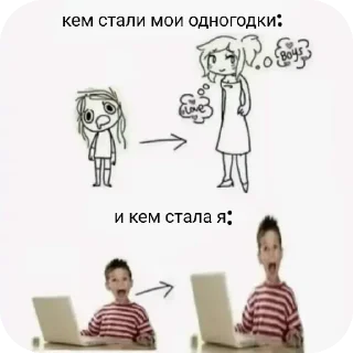 Стикер Ничинька💥💥 - 7