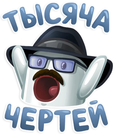 clipart graphics animated cartoon