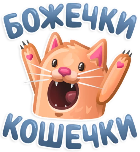 text clipart animated cartoon