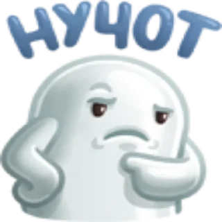 Sticker Ничоси - 3