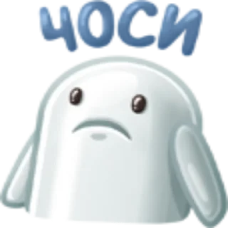 Sticker Ничоси - 1