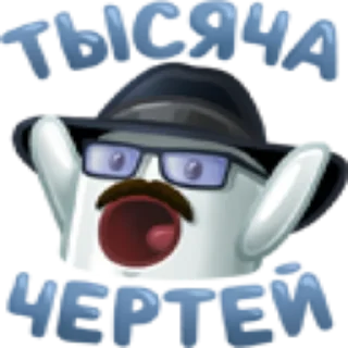 Sticker Ничоси - 4