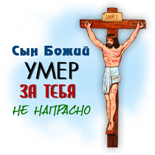 Немного хорошего nh - 