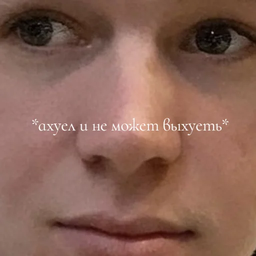 Sticker Nick Austin,by <dick> - 6