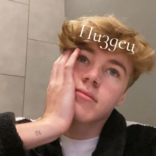 Sticker Nick Austin,by <dick> - 5