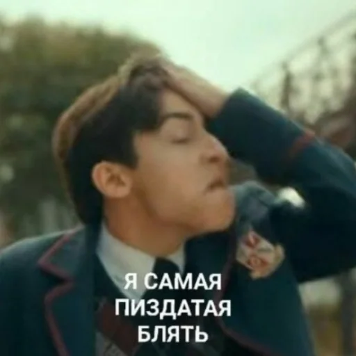 Файви - human face