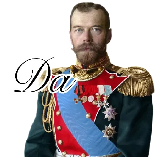 Sticker Николай Второй - 7