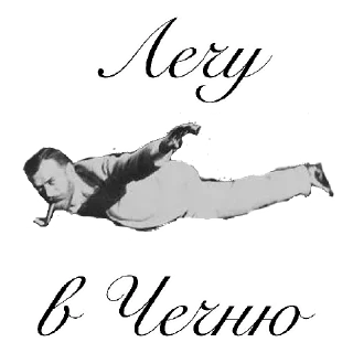 Sticker Николай Второй - 1