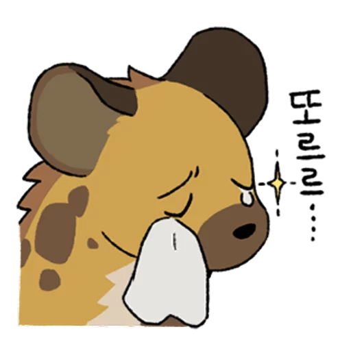 Стикер NierHyenas - 1