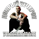 Sticker BOSTON_COMPANY_ART - 10