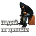 Sticker BOSTON_COMPANY_ART - 6