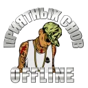 Sticker BOSTON_COMPANY_ART - 9