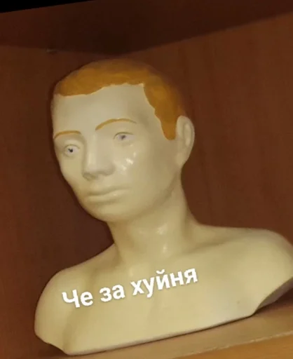 статуя бюст манекен