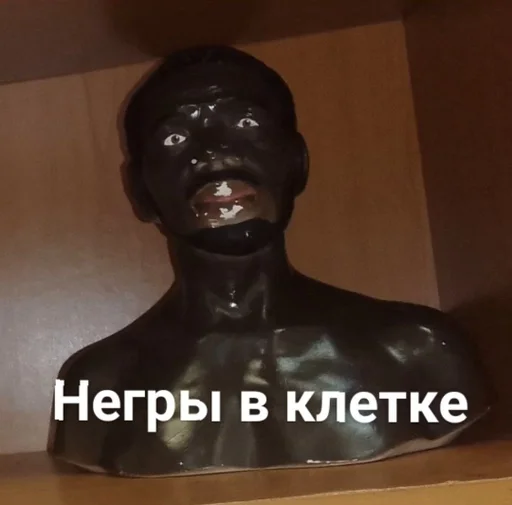 статуя скульптура бюст