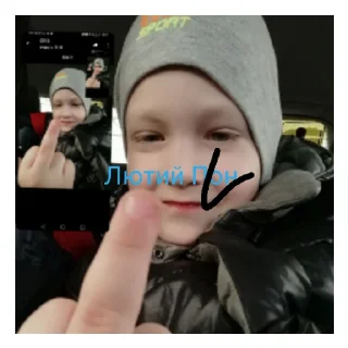 Sticker Артëм помнит - 0