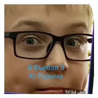 Sticker Артëм помнит - 6