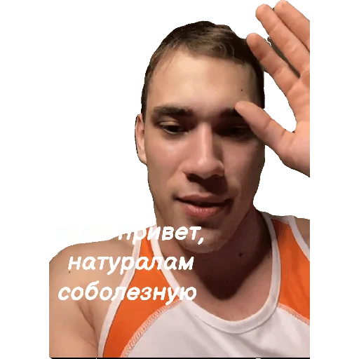 Стикер Nigeeeerrrs - 1