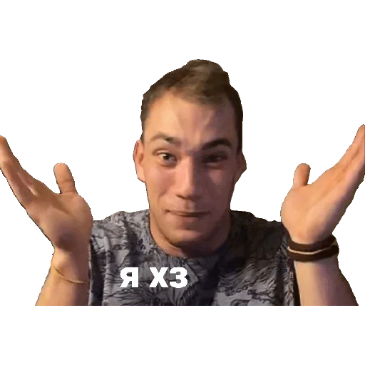 Стикер Nigeeeerrrs - 1