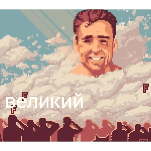 Стикер Nigeeeerrrs - 1