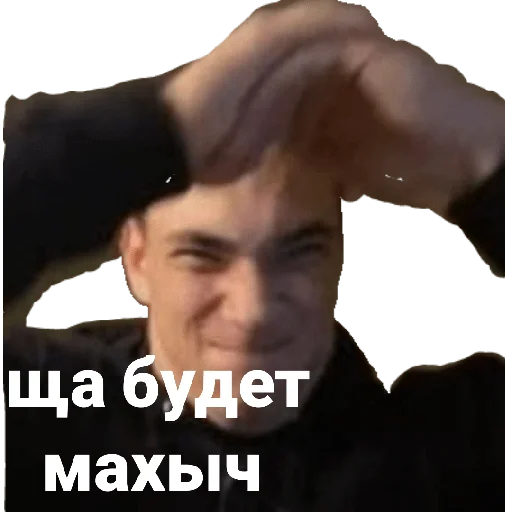 Гавнодавы - 