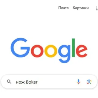 Стикер Стики🦔 - 0