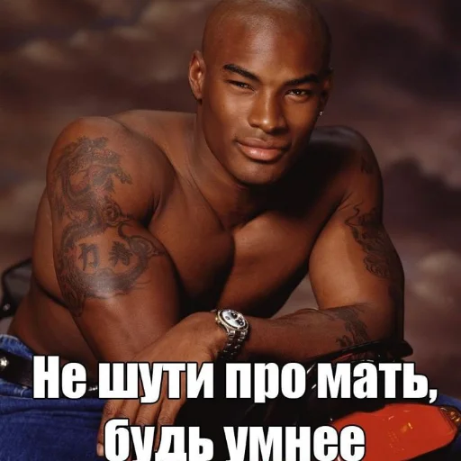 Sticker Афроамериканцы by @stikeru7777 - 3