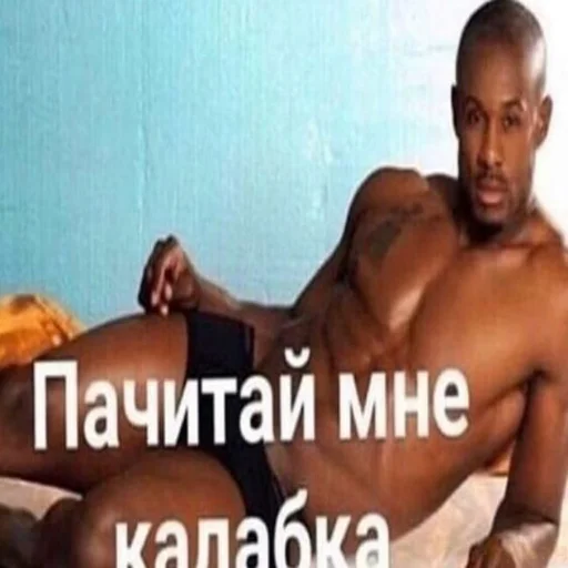 Sticker Афроамериканцы by @stikeru7777 - 2